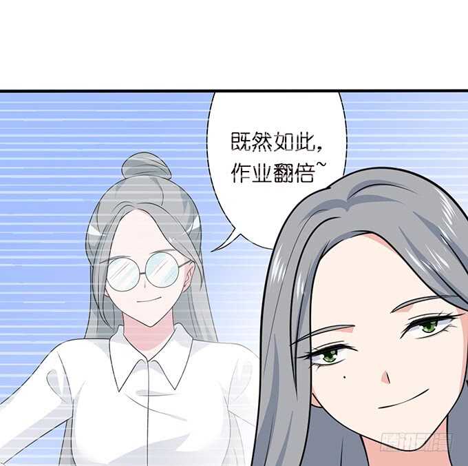 永恒的爱恋(1/2)-第152话