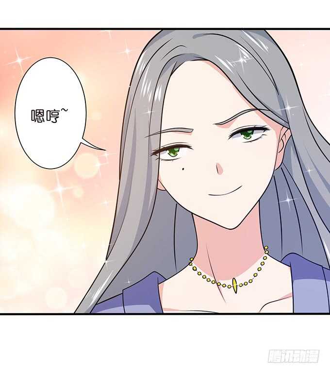 永恒的爱恋(1/2)-第152话