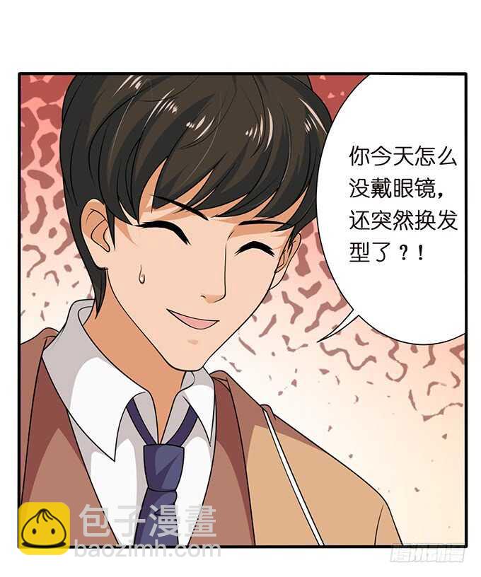 永恒的爱恋(1/2)-第152话