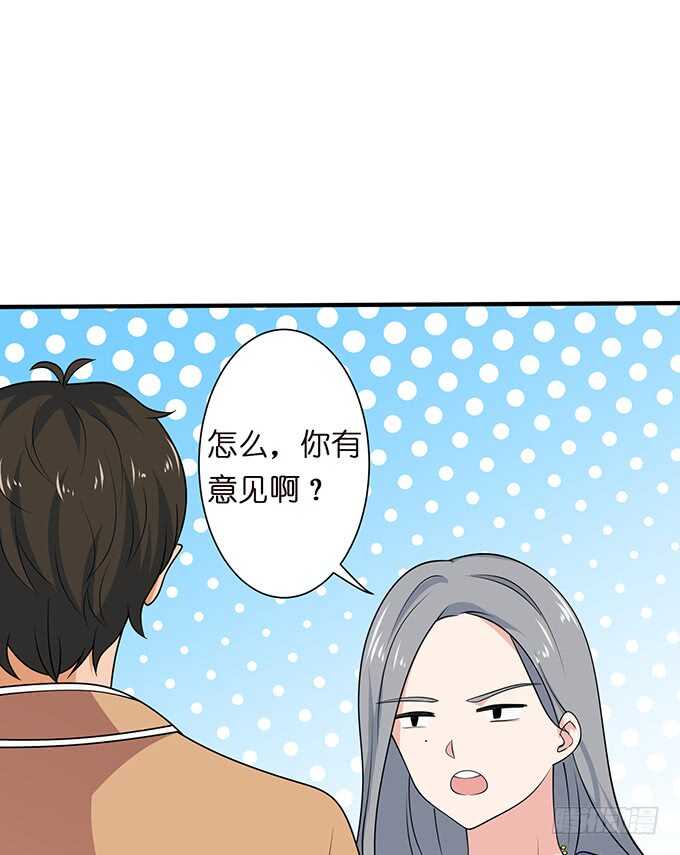 永恒的爱恋(1/2)-第152话