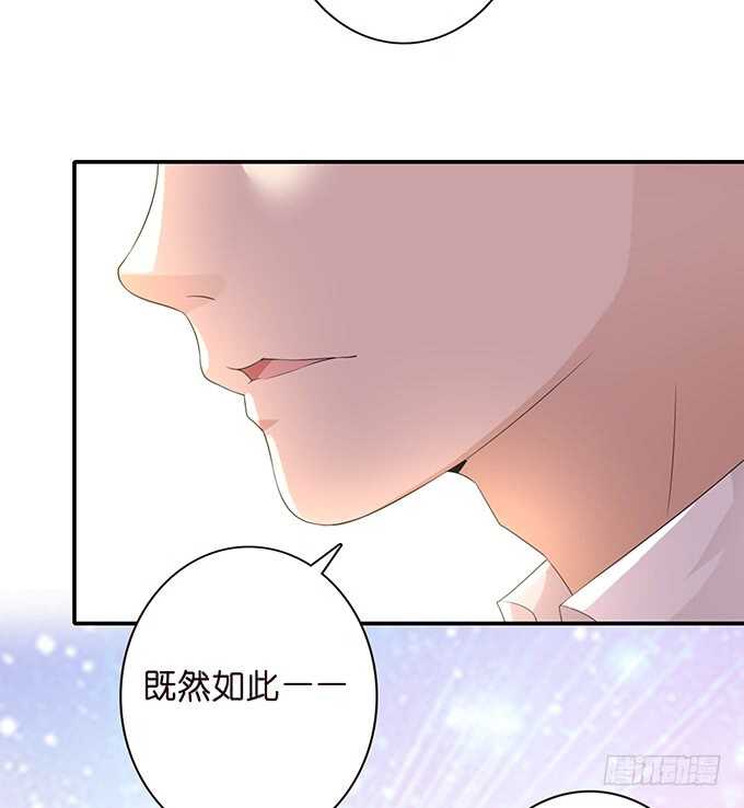 欠我的拥抱(1/2)-第154话