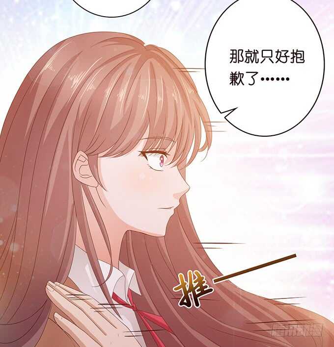 欠我的拥抱(1/2)-第154话