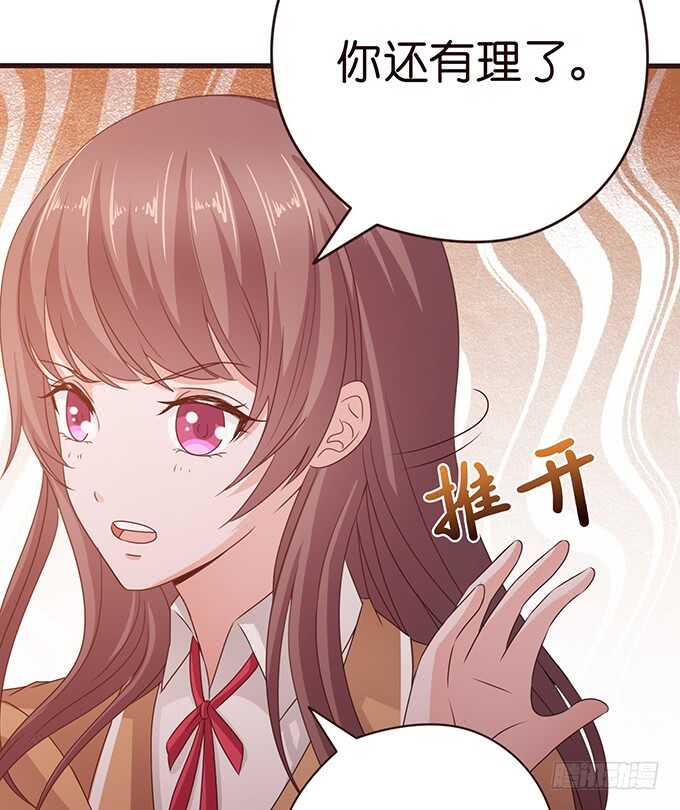 欠我的拥抱(1/2)-第154话