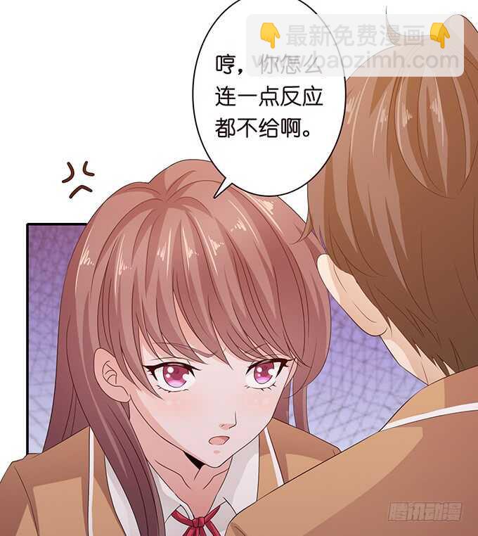 欠我的拥抱(1/2)-第154话