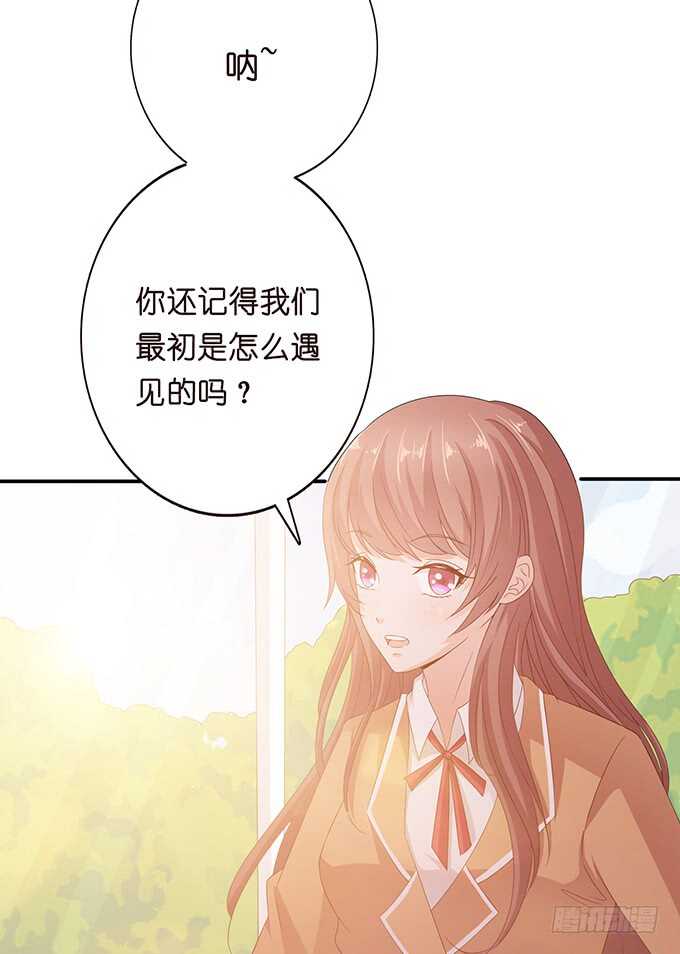 欠我的拥抱(1/2)-第154话