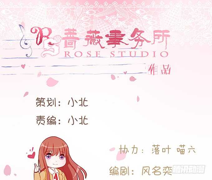 抓紧我的手(1/2)-第156话