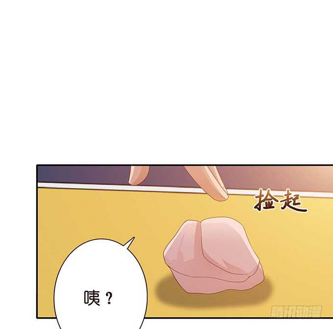 抓紧我的手(1/2)-第156话