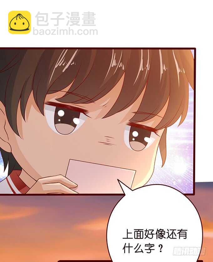 抓紧我的手(1/2)-第156话