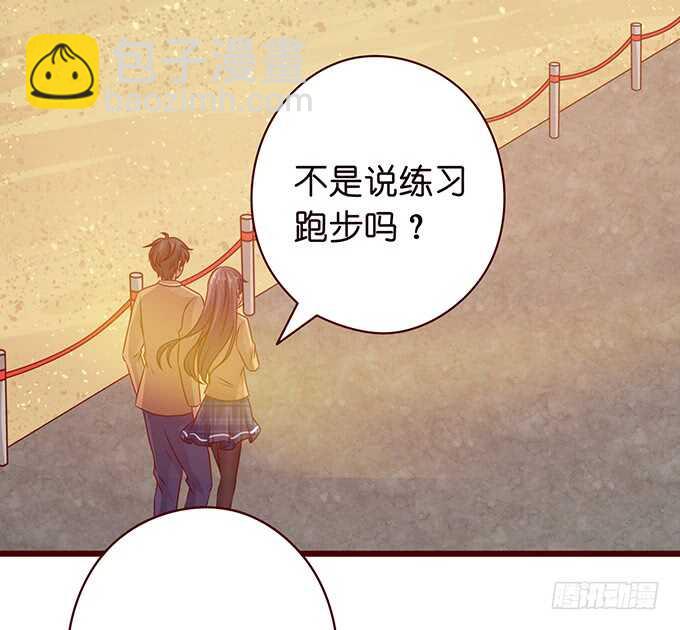 抓紧我的手(1/2)-第156话