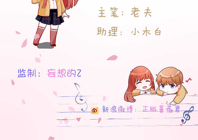 抓紧我的手(1/2)-第156话