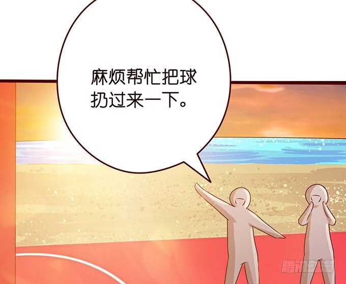 抓紧我的手(1/2)-第156话