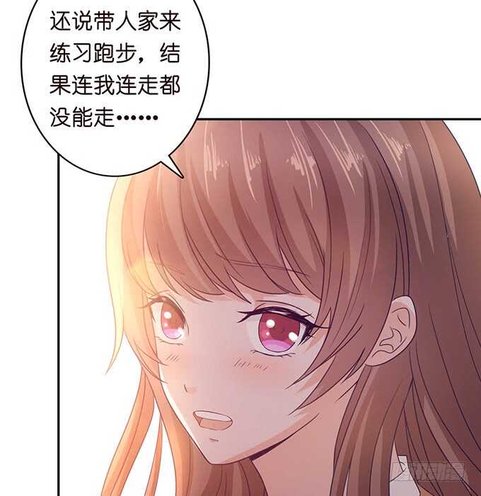 抓紧我的手(1/2)-第156话