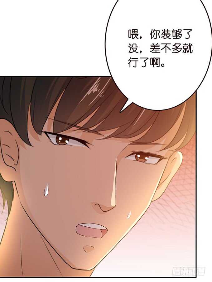 抓紧我的手(1/2)-第156话