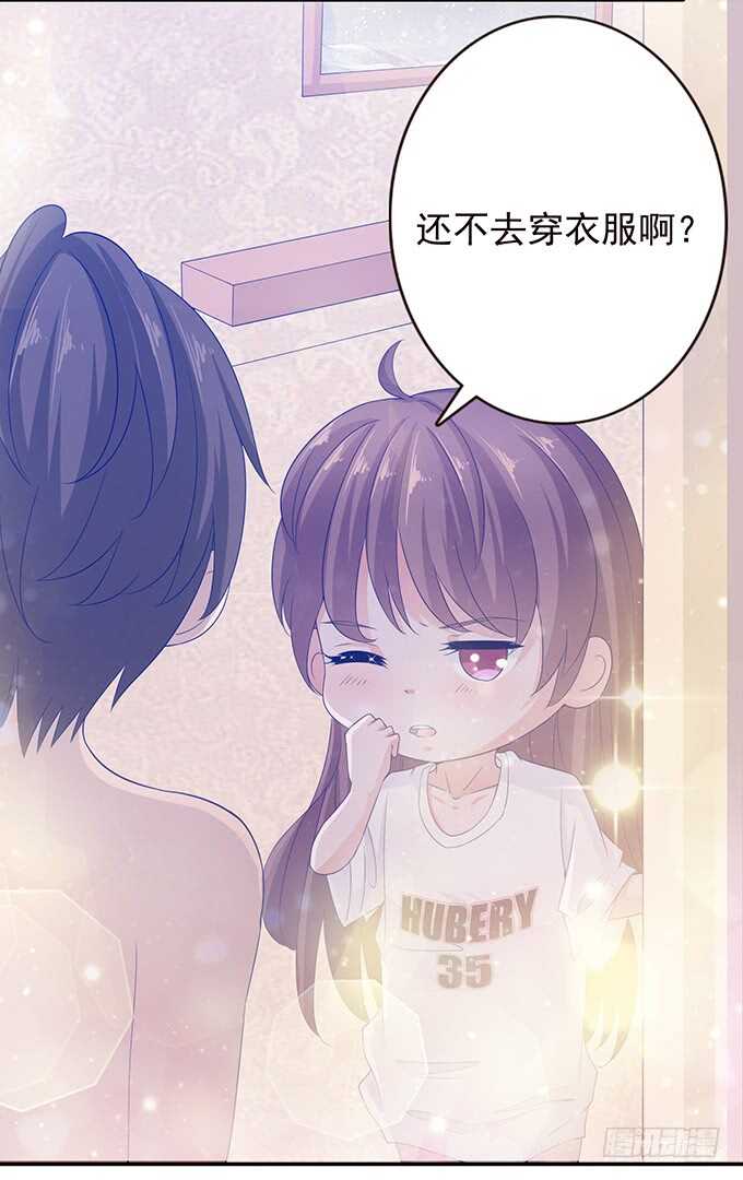 今晚别回家(1/2)-第158话