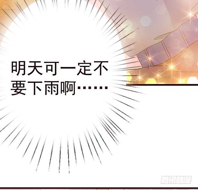 今晚别回家(1/2)-第158话