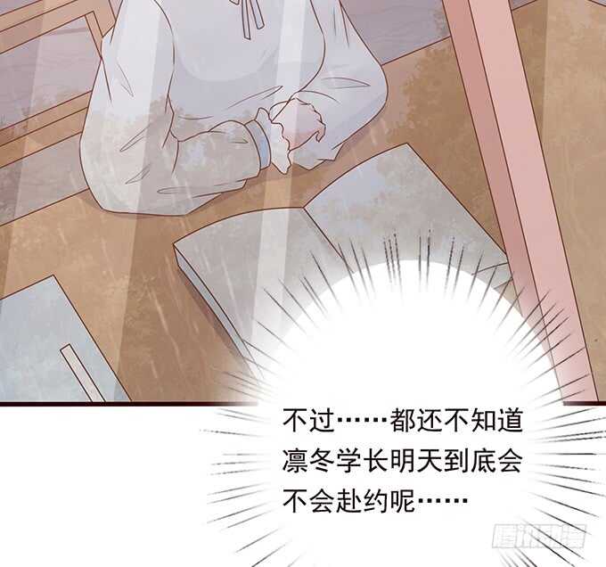 今晚别回家(1/2)-第158话