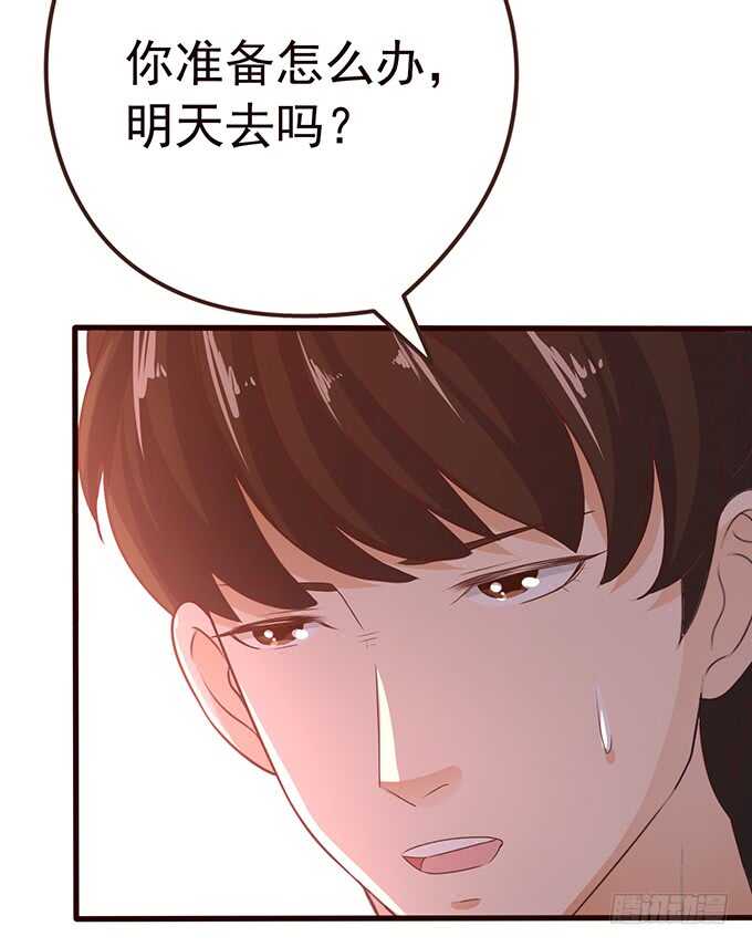 今晚别回家(1/2)-第158话