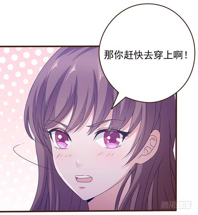 今晚别回家(1/2)-第158话