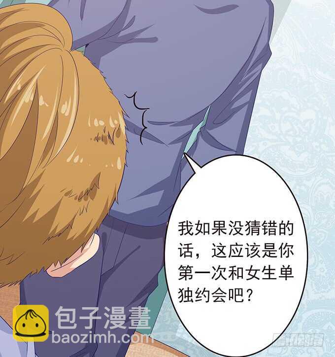 今晚别回家(1/2)-第158话