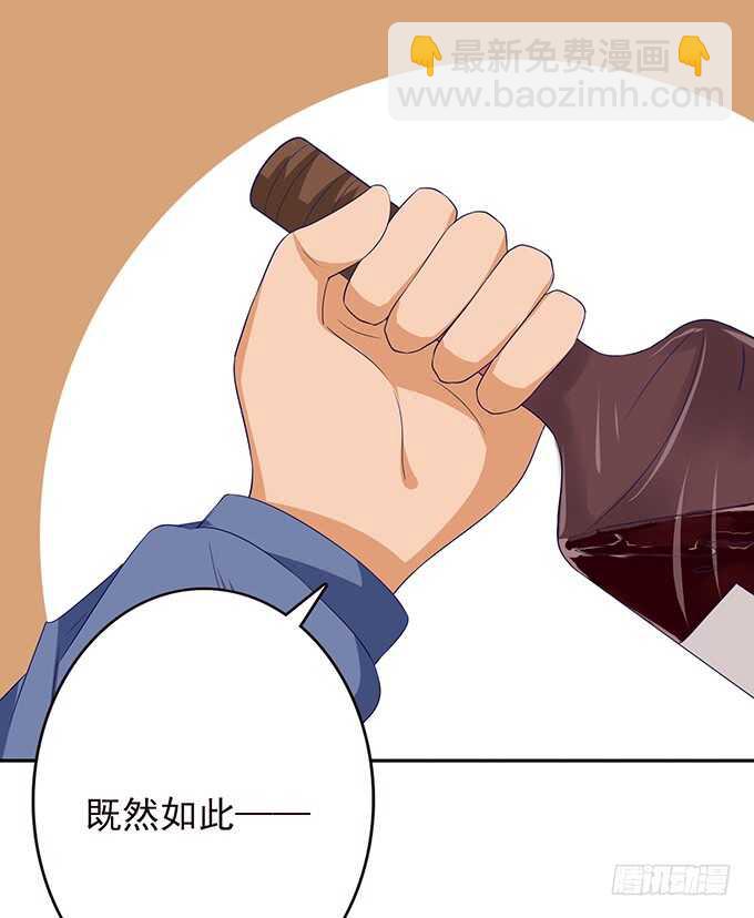 今晚别回家(1/2)-第158话
