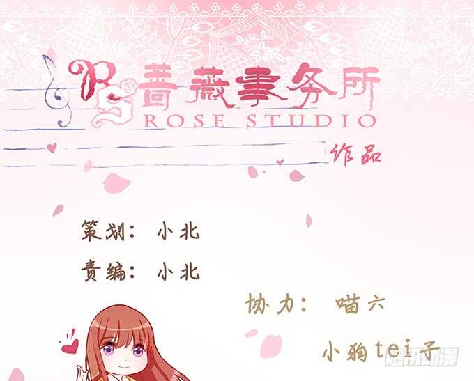 梦醒时见你(1/2)-第160话