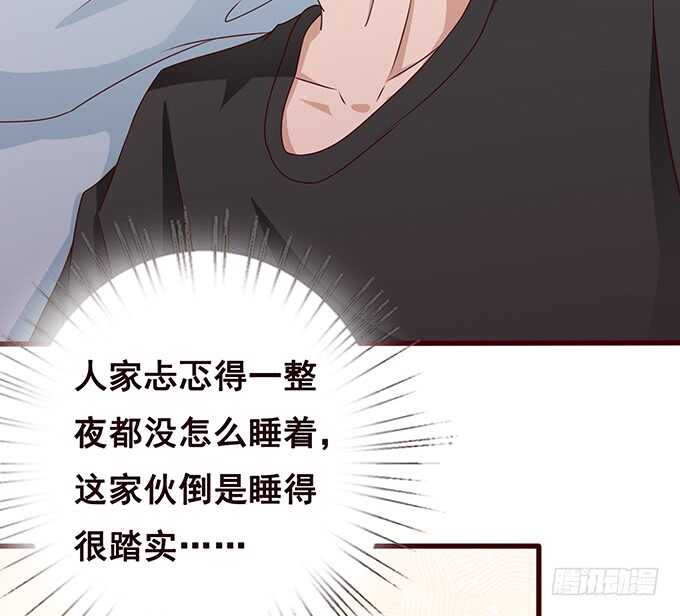 梦醒时见你(1/2)-第160话