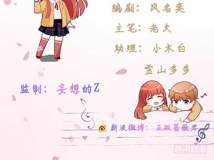 梦醒时见你(1/2)-第160话