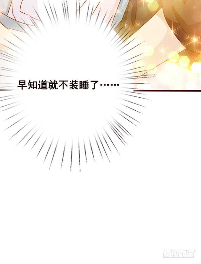 梦醒时见你(1/2)-第160话