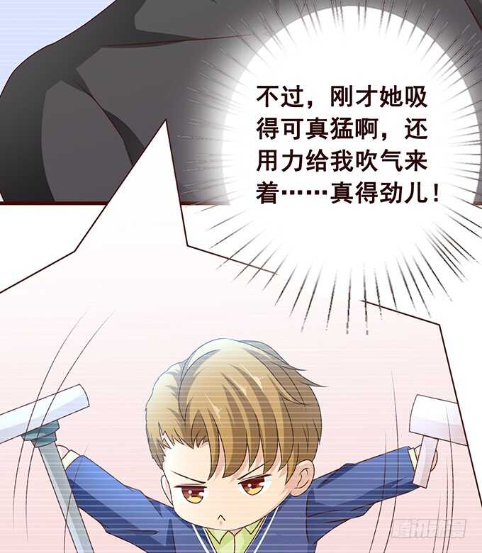 失控的欲念(1/2)-第162话