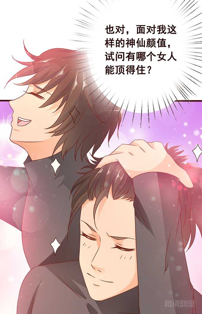 失控的欲念(1/2)-第162话