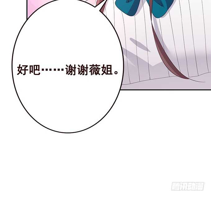快递先生(1/2)-第164话