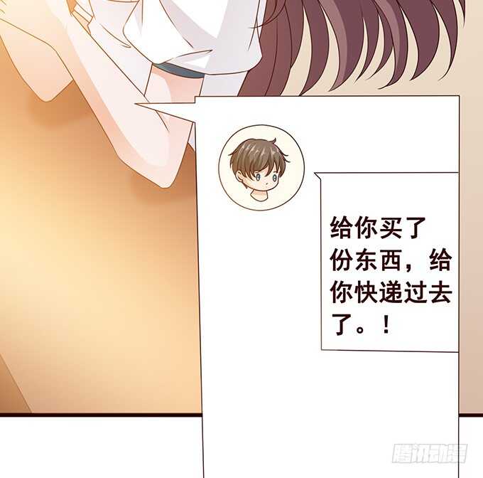 快递先生(1/2)-第164话