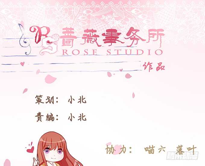 快递先生(1/2)-第164话