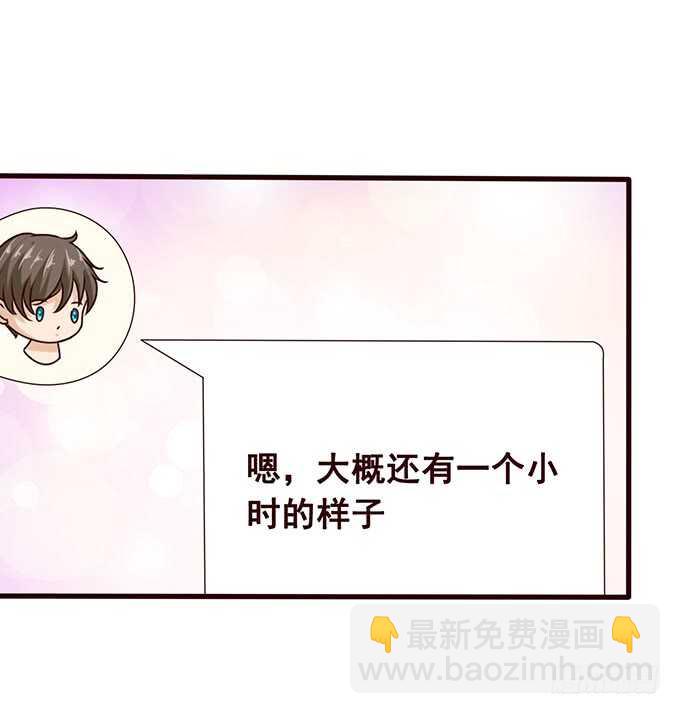 快递先生(1/2)-第164话