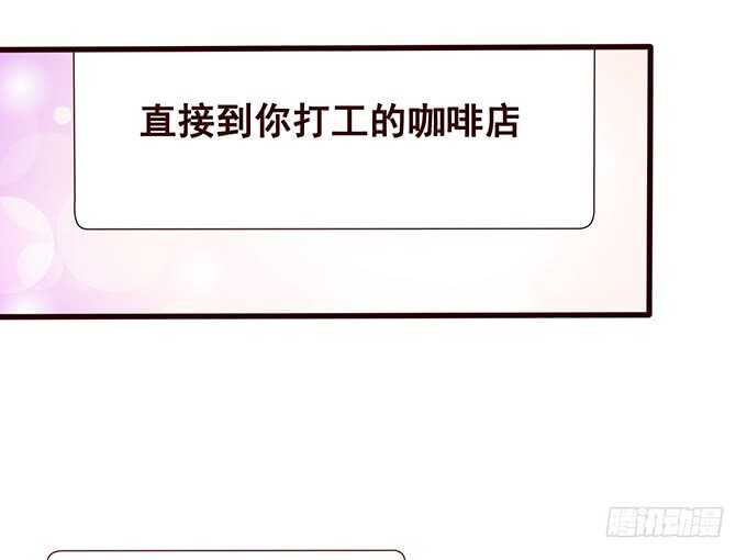 快递先生(1/2)-第164话