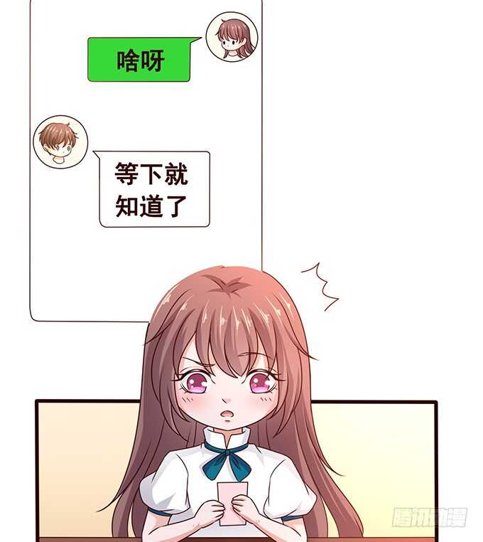 快递先生(1/2)-第164话