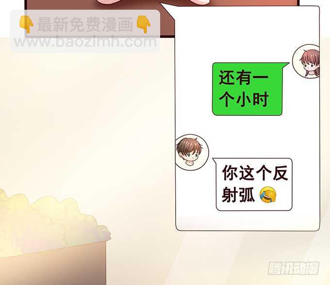 快递先生(1/2)-第164话