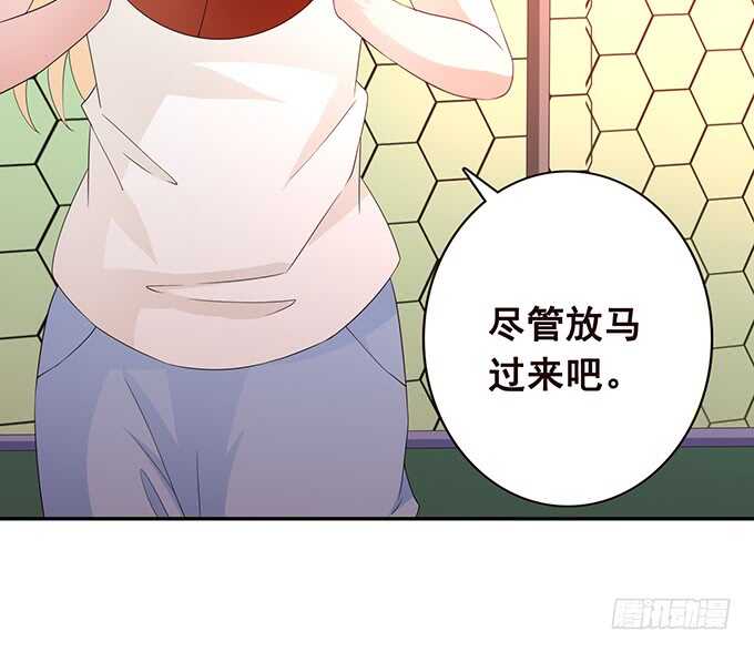 快递先生(1/2)-第164话