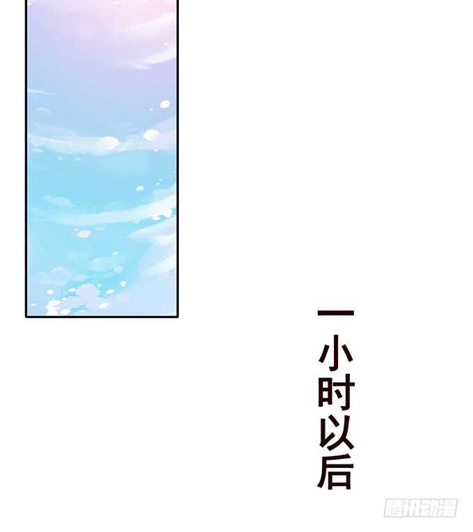 快递先生(1/2)-第164话