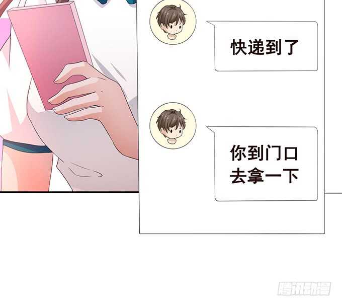 快递先生(1/2)-第164话