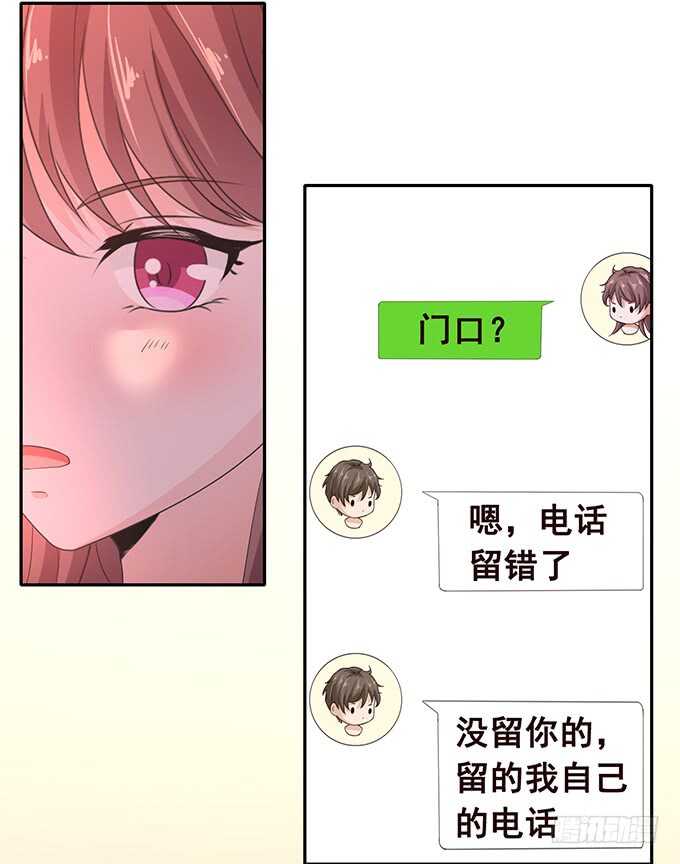 快递先生(1/2)-第164话
