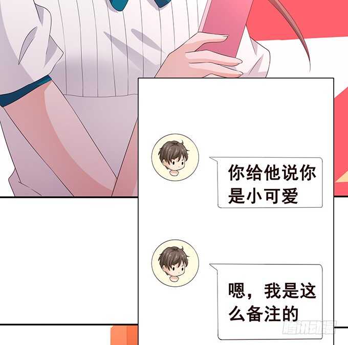 快递先生(1/2)-第164话