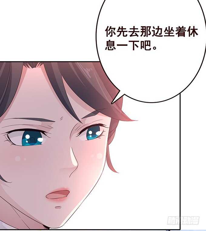 快递先生(1/2)-第164话