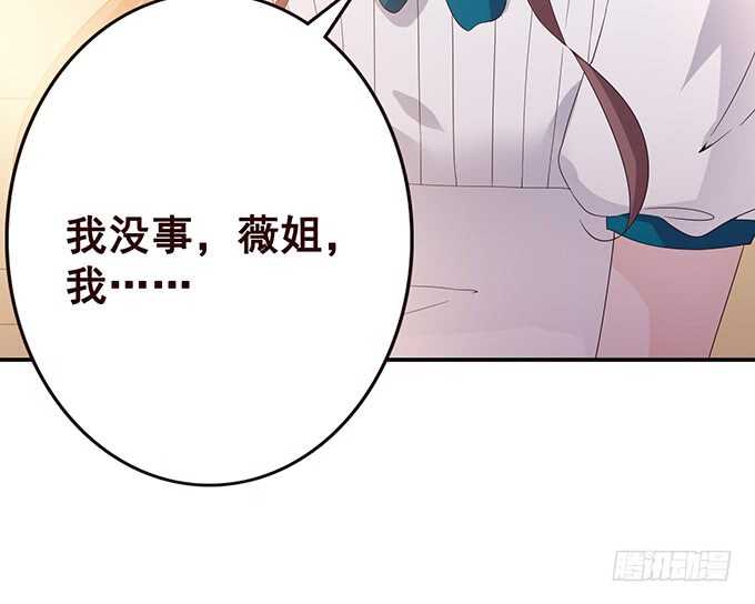 快递先生(1/2)-第164话