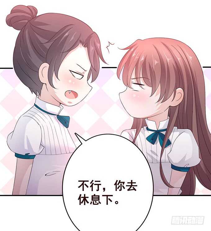 快递先生(1/2)-第164话