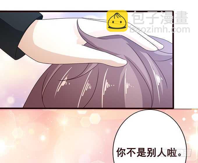 你不是别人啦(1/2)-第166话