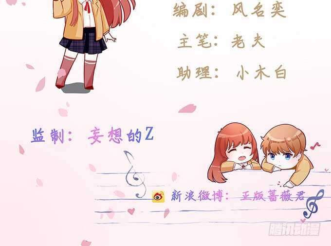 你不是别人啦(1/2)-第166话