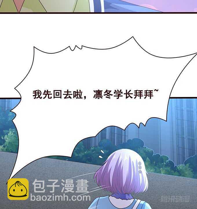 你不是别人啦(1/2)-第166话