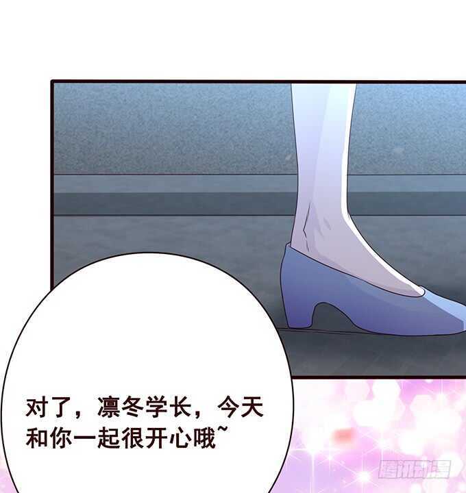 你不是别人啦(1/2)-第166话