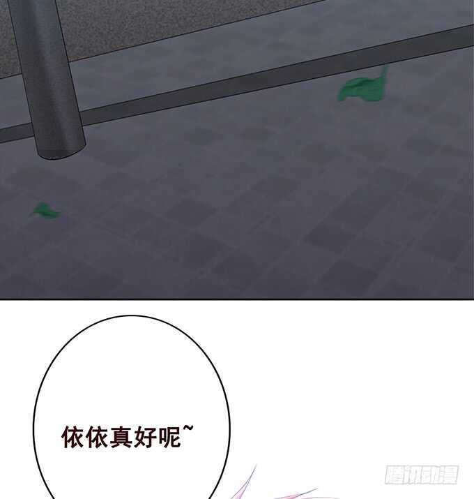 你不是别人啦(1/2)-第166话